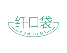 纤口袋 第5类医药商标图样