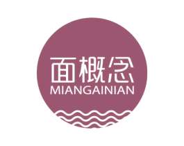 面概念 第30类小食配料商标图样