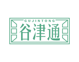 谷津通 第30类小食配料商标图样