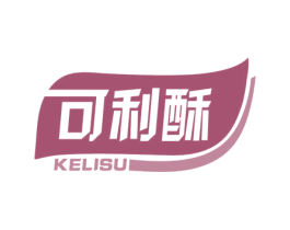 可利酥 第29类食品商标图样
