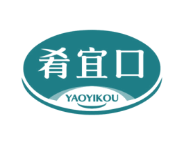 肴宜口 第29类食品商标图样