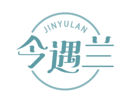 今遇兰 第5类医药商标图样