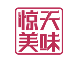 惊天美味 第31类水果花木商标图样