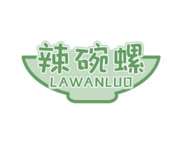 辣碗螺 第43类餐饮酒店商标图样