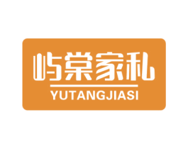 屿棠家私 第21类厨房洁具商标图样