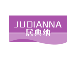 居典纳 第21类厨房洁具商标图样