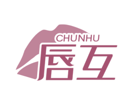 唇互 第5类医药商标图样