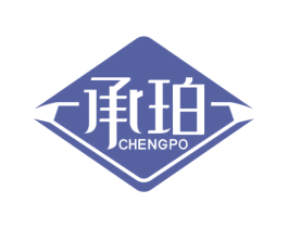 承珀 第5类医药商标图样
