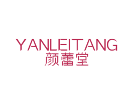 颜蕾堂 第44类医疗园艺商标图样