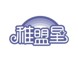 稚盟星 第28类体育玩具商标图样