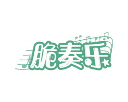 脆奏乐 第29类食品商标图样