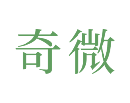奇微 第29类食品商标图样