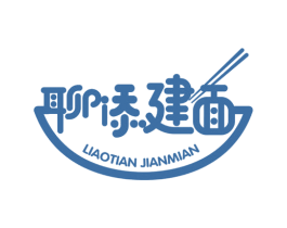 聊添建面 第30类小食配料商标图样