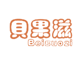 贝果滋 第35类广告贸易商标图样