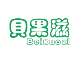 贝果滋 第31类水果花木商标图样