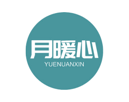 月暖心 第44类医疗园艺商标图样