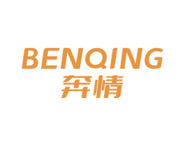 奔情 第33类酒商标图样