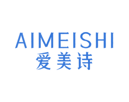 爱美诗 第18类皮革箱包商标图样
