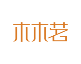 木木茗 第29类食品商标图样