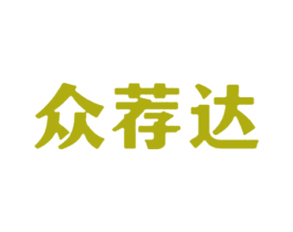 众荐达 第38类通讯传媒商标图样