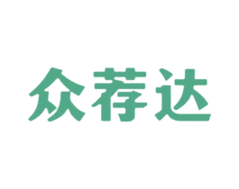 众荐达 第32类啤酒饮料商标图样