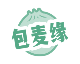 包麦缘 第30类小食配料商标图样