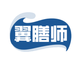 翼膳师 第29类食品商标图样