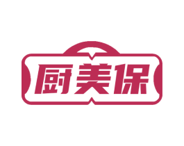 厨美保 第21类厨房洁具商标图样