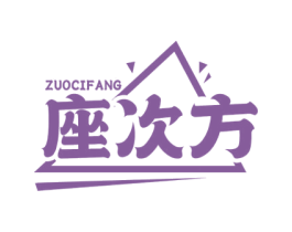 座次方 第9类科学仪器商标图样