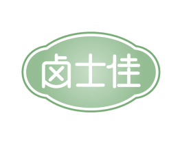 卤士佳 第43类餐饮酒店商标图样
