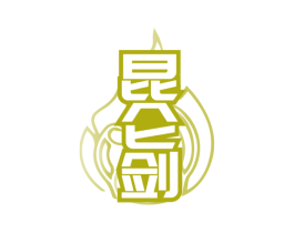 昆仑剑 第28类体育玩具商标图样