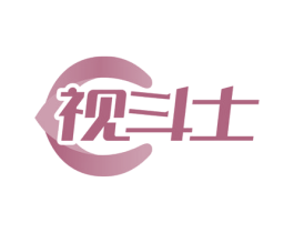 视斗士 第9类科学仪器商标图样