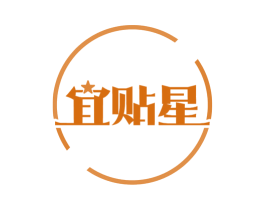 宜贴星 第10类医疗器械商标图样