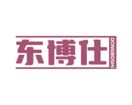 东博仕 第5类医药商标图样