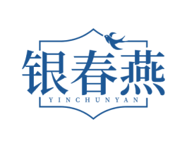 银春燕 第30类小食配料商标图样