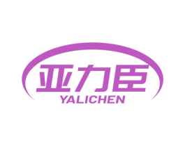 亚力臣 第5类医药商标图样