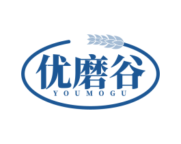 优磨谷 第30类小食配料商标图样