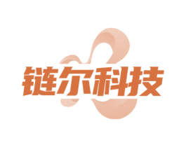 链尔科技 第35类广告贸易商标图样