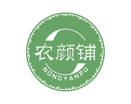 农颜铺 第31类水果花木商标图样