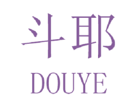 斗耶 第25类服装鞋帽商标图样