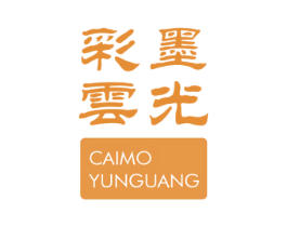 彩墨云光 第43类餐饮酒店商标图样