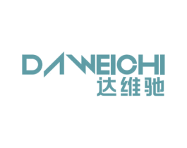 达维驰 第35类广告贸易商标图样