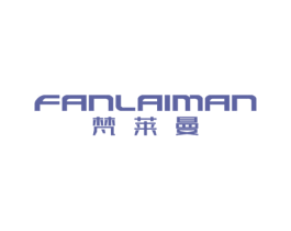 梵莱曼 第35类广告贸易商标图样