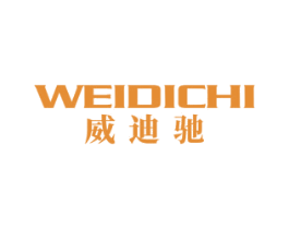威迪驰 第35类广告贸易商标图样