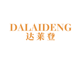 达莱登 第35类广告贸易商标图样