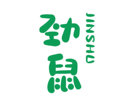 劲鼠 第30类小食配料商标图样