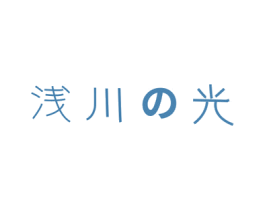 浅川光 第7类机械设备商标图样