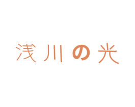 浅川光 第9类科学仪器商标图样