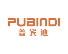 普宾迪 第25类服装鞋帽商标图样