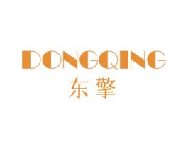 东擎 第25类服装鞋帽商标图样